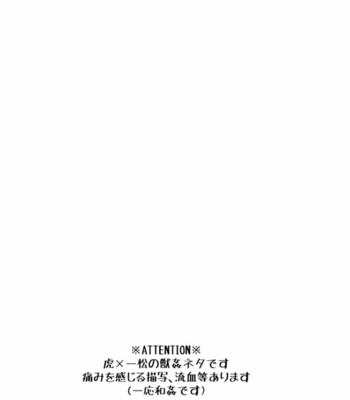 [Banana Milky Way (Meiboku)] Seiyoku Shori Gakari – Osomatsu-san dj [JP] – Gay Manga sex 4