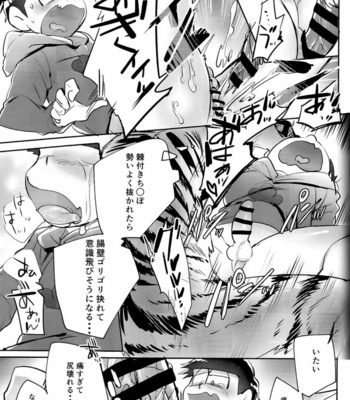 [Banana Milky Way (Meiboku)] Seiyoku Shori Gakari – Osomatsu-san dj [JP] – Gay Manga sex 9