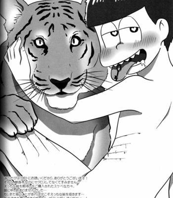 [Banana Milky Way (Meiboku)] Seiyoku Shori Gakari – Osomatsu-san dj [JP] – Gay Manga sex 19