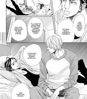 [Unohana] Umi To Futari No Enbun Noudo [Eng] – Gay Manga sex 149