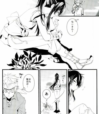 [Yokakeggo (Fujiwara Riyu, Maho)] Kono Doutei Elf ga! 2 – Drifters dj [JP] – Gay Manga sex 5