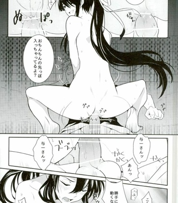 [Yokakeggo (Fujiwara Riyu, Maho)] Kono Doutei Elf ga! 2 – Drifters dj [JP] – Gay Manga sex 16
