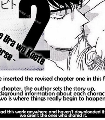 [KOIWAZURAI Shibito] Tsuki no Ura wo Koete: Omegaverse (c.1-2) [kr] – Gay Manga sex 28