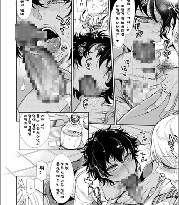 [Heavy syrup (Hattori Mitsuka)] Mesu Danshi Kousei Kyouhaku kara no Gyaku Rape [kr] – Gay Manga sex 11