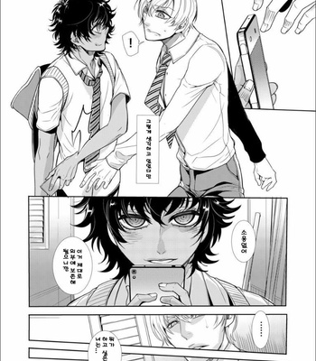[Heavy syrup (Hattori Mitsuka)] Mesu Danshi Kousei Kyouhaku kara no Gyaku Rape [kr] – Gay Manga sex 7