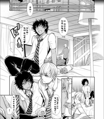 [Heavy syrup (Hattori Mitsuka)] Mesu Danshi Kousei Kyouhaku kara no Gyaku Rape [kr] – Gay Manga sex 8