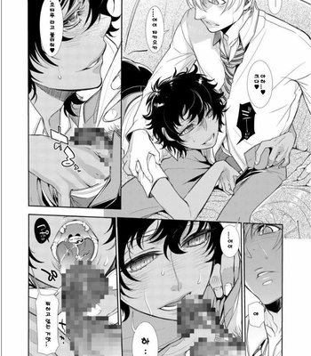 [Heavy syrup (Hattori Mitsuka)] Mesu Danshi Kousei Kyouhaku kara no Gyaku Rape [kr] – Gay Manga sex 9
