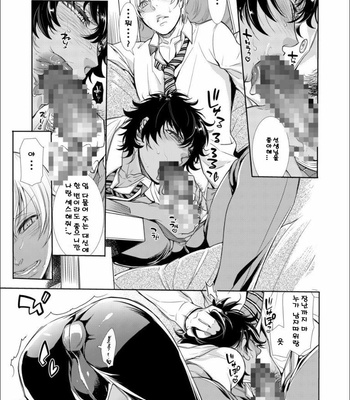[Heavy syrup (Hattori Mitsuka)] Mesu Danshi Kousei Kyouhaku kara no Gyaku Rape [kr] – Gay Manga sex 10