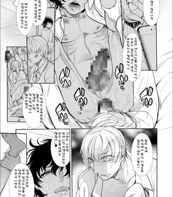 [Heavy syrup (Hattori Mitsuka)] Mesu Danshi Kousei Kyouhaku kara no Gyaku Rape [kr] – Gay Manga sex 18