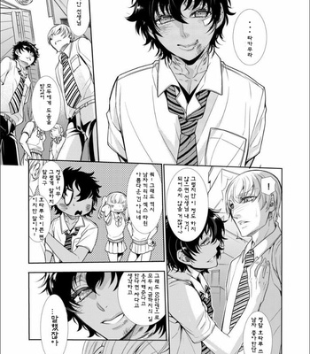 [Heavy syrup (Hattori Mitsuka)] Mesu Danshi Kousei Kyouhaku kara no Gyaku Rape [kr] – Gay Manga sex 26