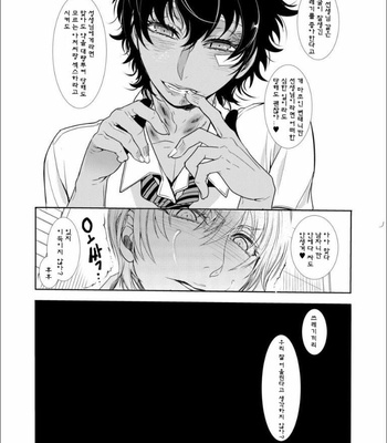 [Heavy syrup (Hattori Mitsuka)] Mesu Danshi Kousei Kyouhaku kara no Gyaku Rape [kr] – Gay Manga sex 27