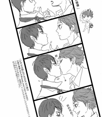 [Ousama no Guntai (Mamizo)] Futari no hanashi – Haikyuu!! dj [cn] – Gay Manga sex 20