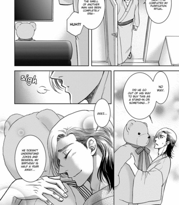 [KODAKA Kazuma] Gun and Heaven [Eng] – Gay Manga sex 60