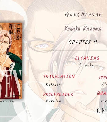 [KODAKA Kazuma] Gun and Heaven [Eng] – Gay Manga sex 147