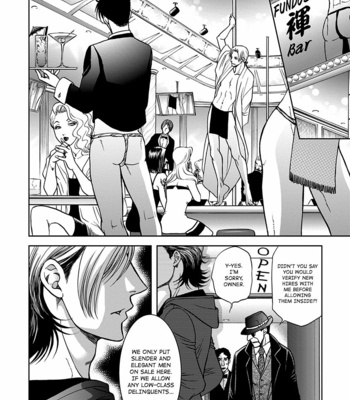 [KODAKA Kazuma] Gun and Heaven [Eng] – Gay Manga sex 17