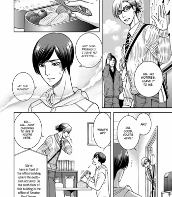 [KODAKA Kazuma] Gun and Heaven [Eng] – Gay Manga sex 97
