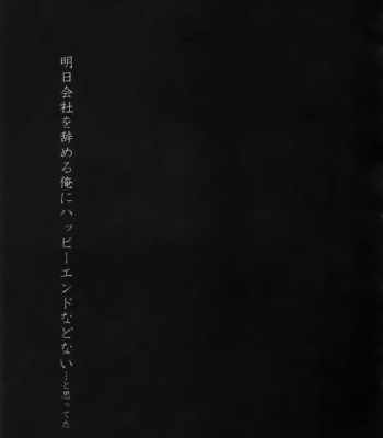 [Caffeine (Oosawa)] Ai no Akashi – Touken Ranbu dj [JP] – Gay Manga sex 120
