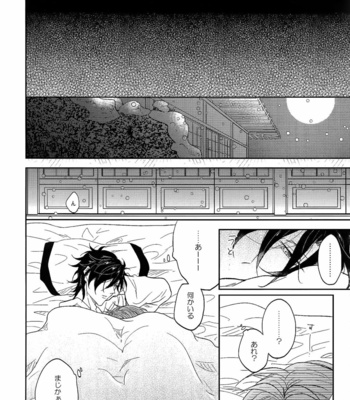 [Caffeine (Oosawa)] Ai no Akashi – Touken Ranbu dj [JP] – Gay Manga sex 175