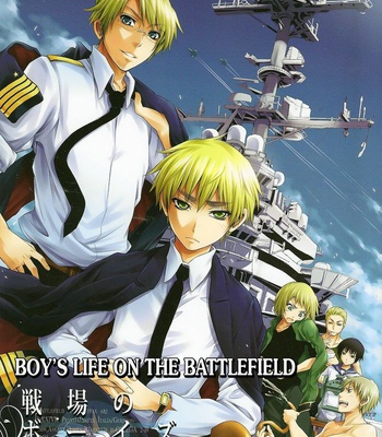 [OMEGA 2-D] Hetalia dj – Senjou no Boy’s Life [Eng] – Gay Manga thumbnail 001