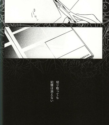 [BKTKN] Amaimitsu no heya – Haikyuu!! dj [JP] – Gay Manga sex 3