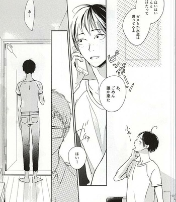 [BKTKN] Amaimitsu no heya – Haikyuu!! dj [JP] – Gay Manga sex 4