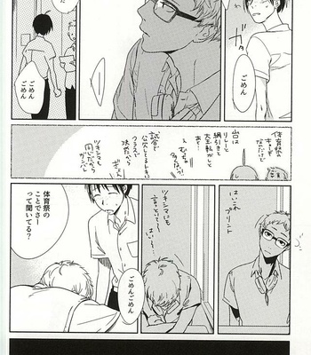 [BKTKN] Amaimitsu no heya – Haikyuu!! dj [JP] – Gay Manga sex 7