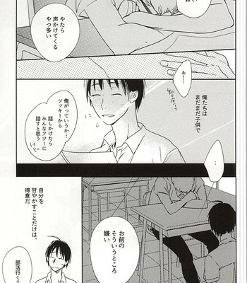 [BKTKN] Amaimitsu no heya – Haikyuu!! dj [JP] – Gay Manga sex 8