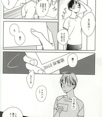 [BKTKN] Amaimitsu no heya – Haikyuu!! dj [JP] – Gay Manga sex 35