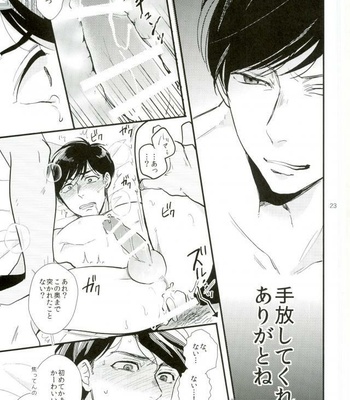 Subterranean love show – Osomatsu-san dj [JP] – Gay Manga sex 22