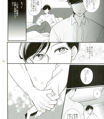 Subterranean love show – Osomatsu-san dj [JP] – Gay Manga sex 27
