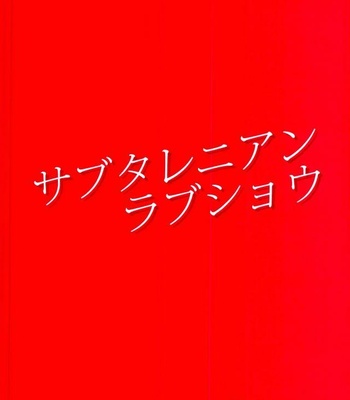 Subterranean love show – Osomatsu-san dj [JP] – Gay Manga sex 30
