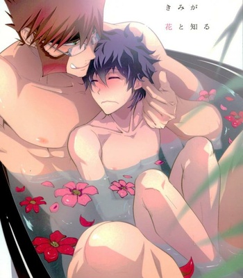 [Sokotsuya Baker (Tatsunosuke Yukiya)] Koyoi, Kimi ga Hana to Shiru – Kekkai Sensen dj [Eng] – Gay Manga thumbnail 001