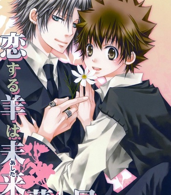 Gay Manga - [Cotton Candy] Katekyo Hitman Reborn! dj – Koisuru Hitsuji wa Mirai no Yume o Miru ka [Eng] – Gay Manga
