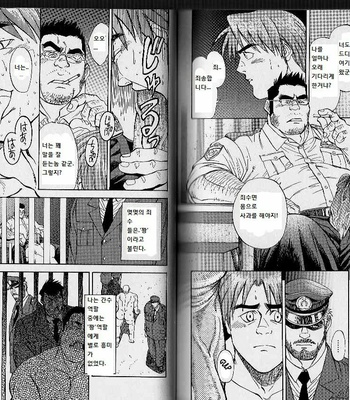 [Go Fujimoto] The Fated Key (Police Orgy) [kr] – Gay Manga sex 5