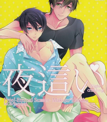 Gay Manga - [Kyuukyuubako (Band Aid)] Yobai | Night Crawling – Free! dj [Esp] – Gay Manga