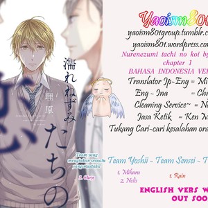 [Rihara] Nurenezumitachi No Koi [Bahasa] – Gay Manga thumbnail 001