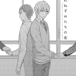 [Rihara] Nurenezumitachi No Koi [Bahasa] – Gay Manga sex 126