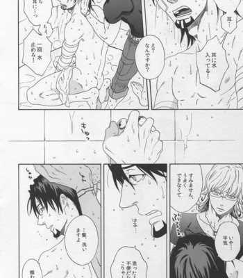 [Shiro Note (Setsuko)] SKETCHBOOK 2 – Tiger & Bunny dj [JP] – Gay Manga sex 60
