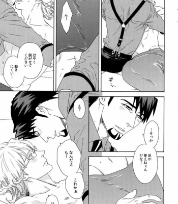 [Shiro Note (Setsuko)] SKETCHBOOK 2 – Tiger & Bunny dj [JP] – Gay Manga sex 133