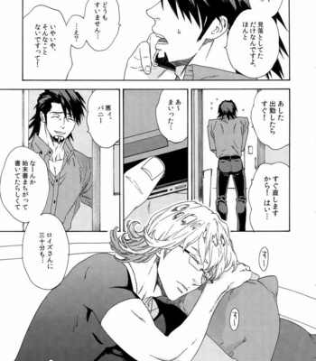 [Shiro Note (Setsuko)] SKETCHBOOK 2 – Tiger & Bunny dj [JP] – Gay Manga sex 11