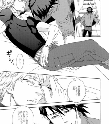 [Shiro Note (Setsuko)] SKETCHBOOK 2 – Tiger & Bunny dj [JP] – Gay Manga sex 13
