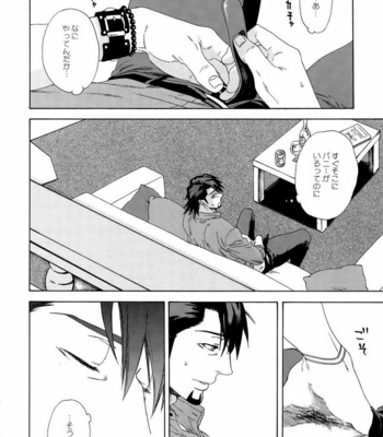 [Shiro Note (Setsuko)] SKETCHBOOK 2 – Tiger & Bunny dj [JP] – Gay Manga sex 16