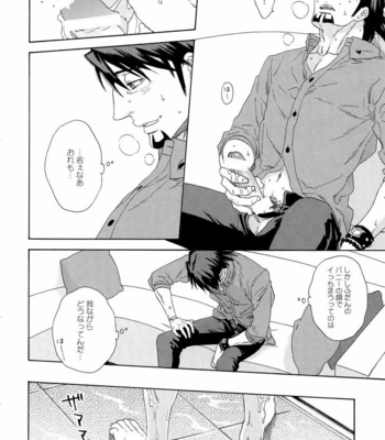 [Shiro Note (Setsuko)] SKETCHBOOK 2 – Tiger & Bunny dj [JP] – Gay Manga sex 24