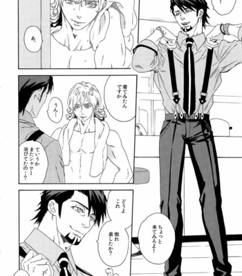 [Shiro Note (Setsuko)] SKETCHBOOK 2 – Tiger & Bunny dj [JP] – Gay Manga sex 30