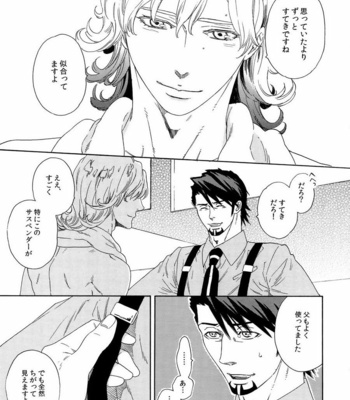 [Shiro Note (Setsuko)] SKETCHBOOK 2 – Tiger & Bunny dj [JP] – Gay Manga sex 31