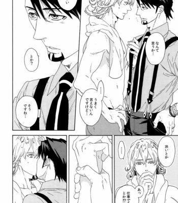 [Shiro Note (Setsuko)] SKETCHBOOK 2 – Tiger & Bunny dj [JP] – Gay Manga sex 32