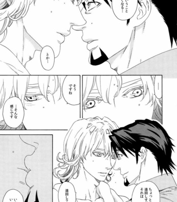 [Shiro Note (Setsuko)] SKETCHBOOK 2 – Tiger & Bunny dj [JP] – Gay Manga sex 33