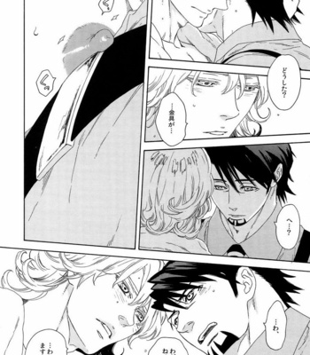 [Shiro Note (Setsuko)] SKETCHBOOK 2 – Tiger & Bunny dj [JP] – Gay Manga sex 34