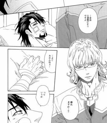 [Shiro Note (Setsuko)] SKETCHBOOK 2 – Tiger & Bunny dj [JP] – Gay Manga sex 48