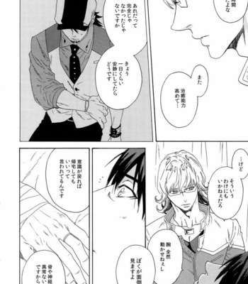 [Shiro Note (Setsuko)] SKETCHBOOK 2 – Tiger & Bunny dj [JP] – Gay Manga sex 50